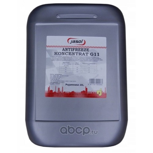 Антифриз JASOL Antifreeze koncentrat G11 20 L